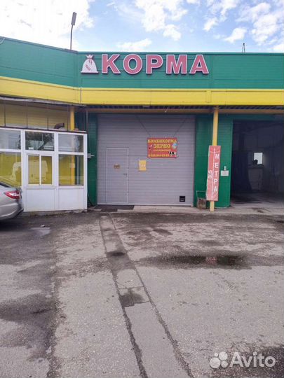 Корма для животных