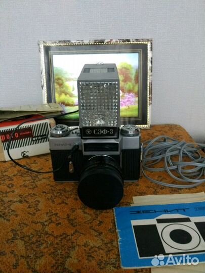 Фотоаппарат Зенит Е в полной комплектации