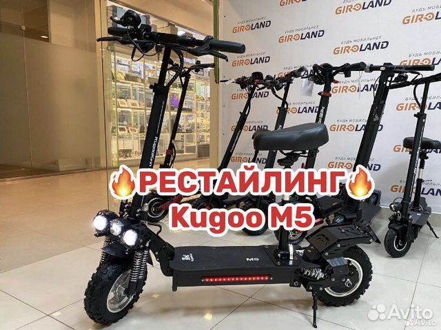 Электросамокат kugoo m5