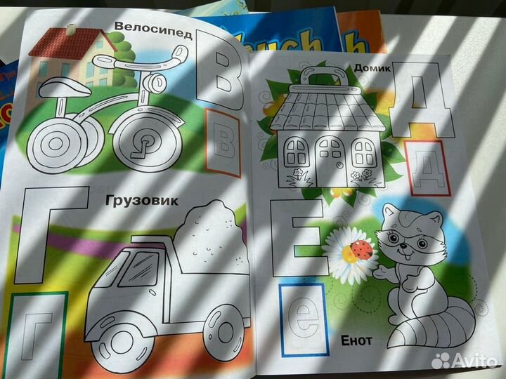 Раскраска для детей