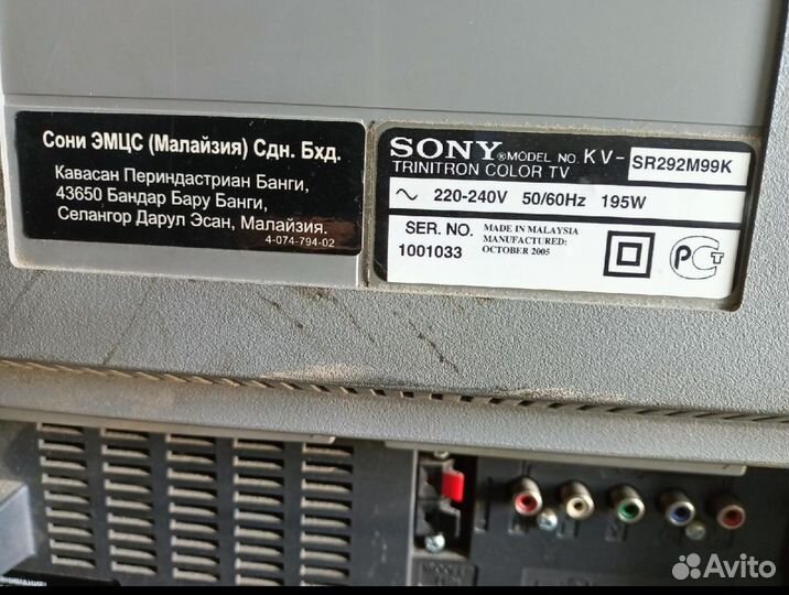 Sony trinitron KV-SR292M99K + тв-приставка