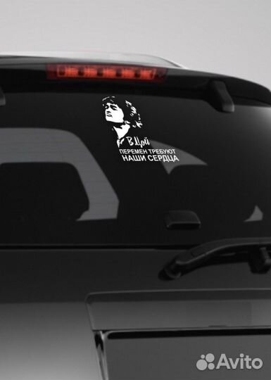 Наклейка на авто, стекло