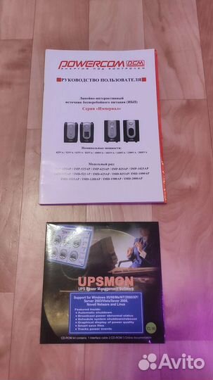 Ибп бесперебойник Powercom IMD-1500AP
