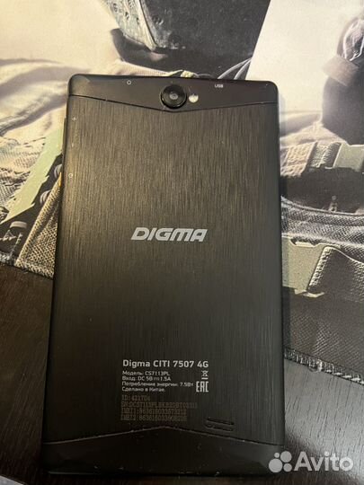 Digma citi 7507 4G