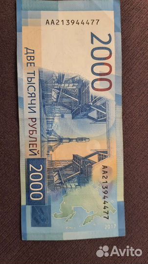 Купюры с красивыми номерами