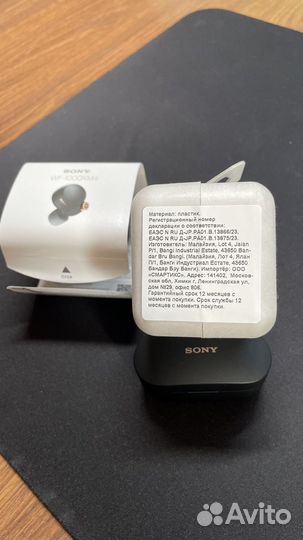 Беспроводные наушники Sony wf-1000xm4