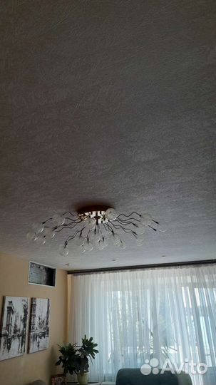 Люстра с пультом управления
