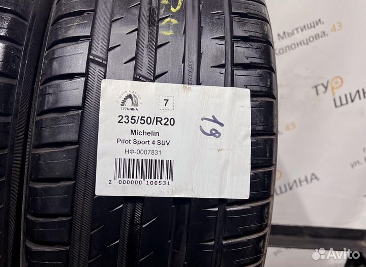 Michelin Pilot Sport 4 235/50 R20 94Y