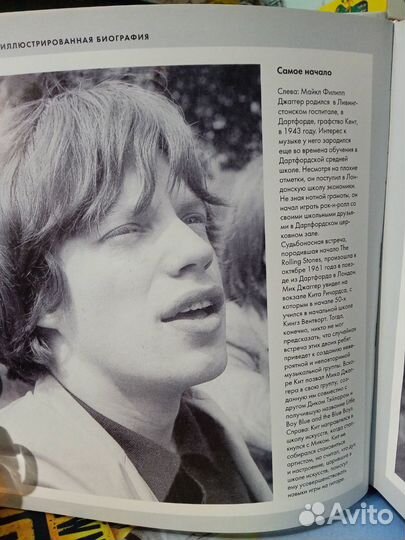 Rolling stones Фото-книга