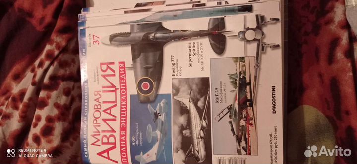 Мировая авиация полная энциклопедия