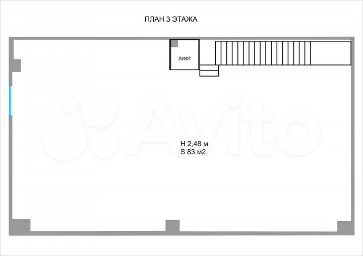 Свободного назначения, 270 м²