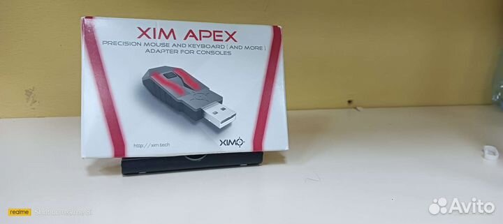 Xim apex