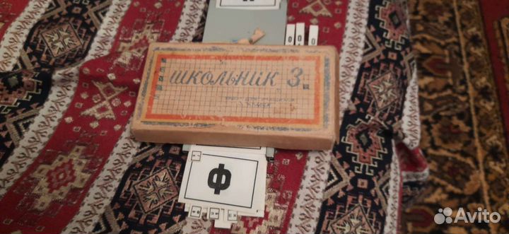 Набор школьника СССР Винтаж