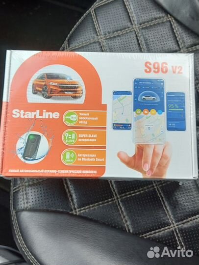 Starline -автозапуском с телефона