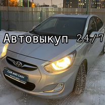 Срочный выкуп авто