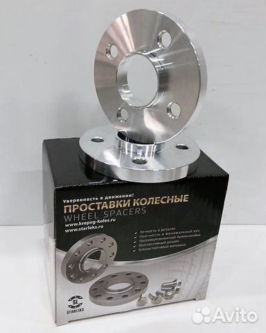 Шайба-проставка для выноса колёс 20SP4x100HUB60,1