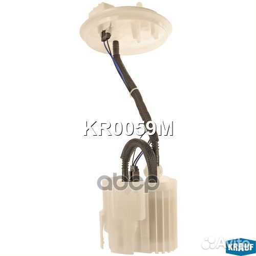 Модуль в сборе с бензонасосом KR0059M Krauf