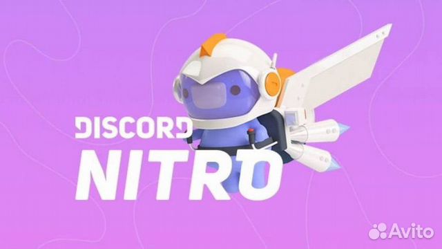 Discord Nitro Full 1 месяц Гарантия