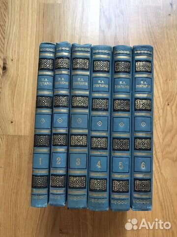 Гончаров И.А. (6 томов)