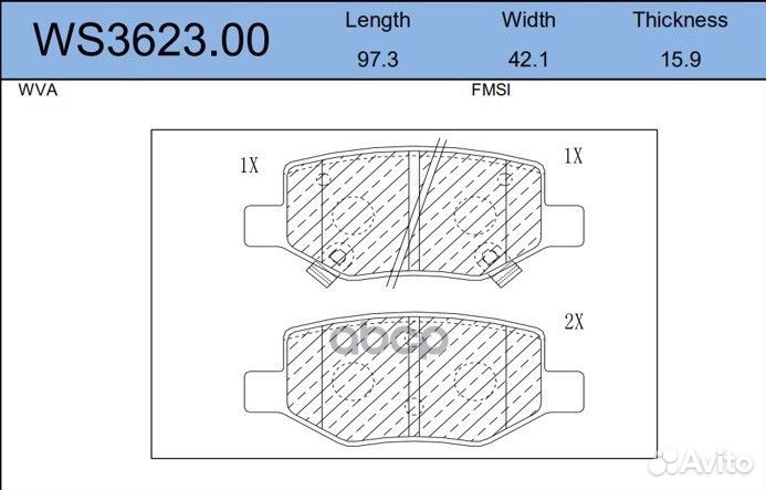 Колодки тормозные задние дисковые Geely Coolra