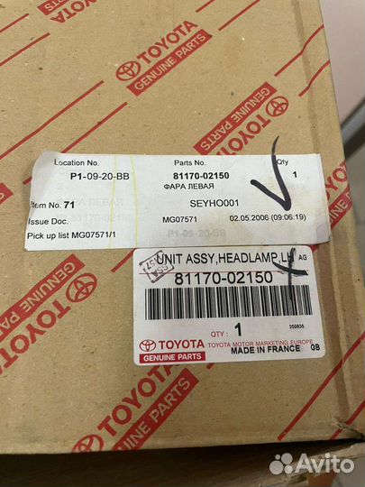 Фара левая тойота королла 120 кузов