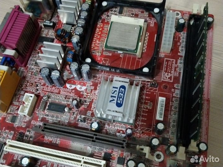 Старое железо