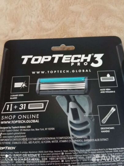Станок для бритья TopTech 3 pro. 31касета