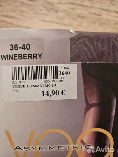 Колготки женские vogue 30 ден