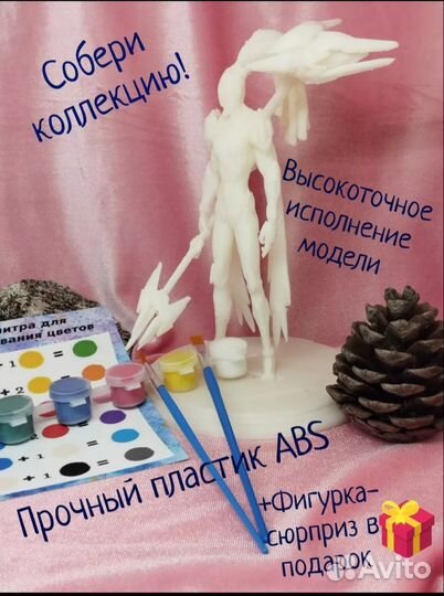 Альфа Мобайл Ледженс набор для рисования