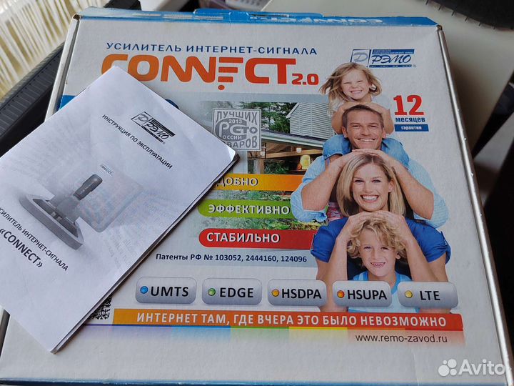 Усилитель интернет сигнала