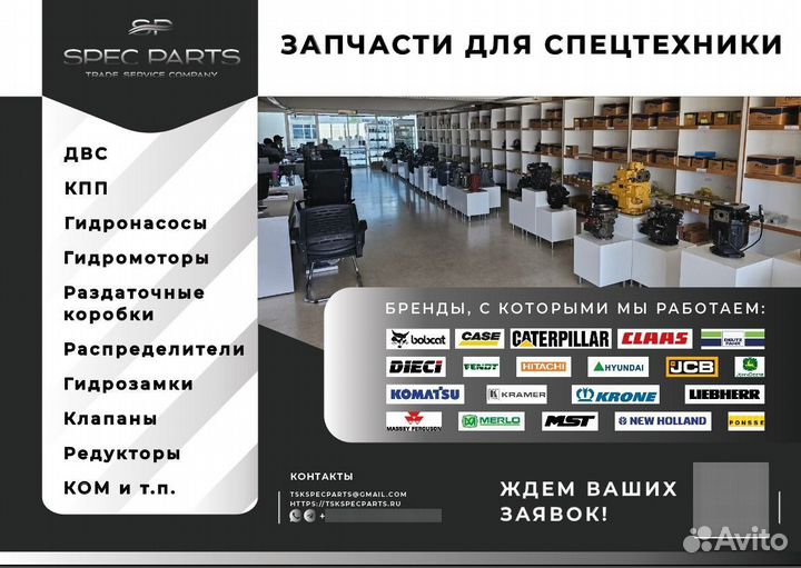 Насос на кпп carraro