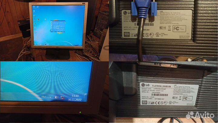 Монитор 19” LG