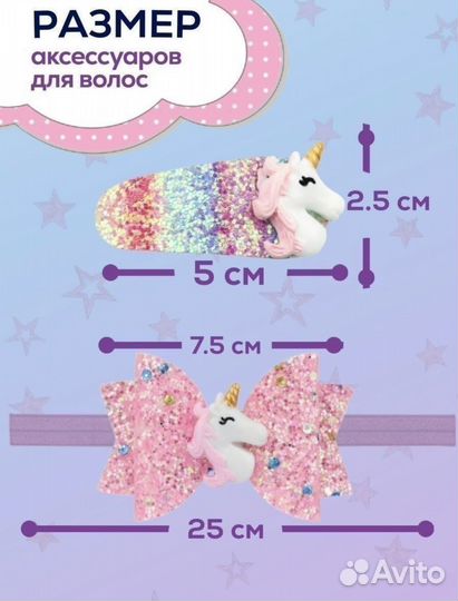 Заколки для волос новые для девочек детские