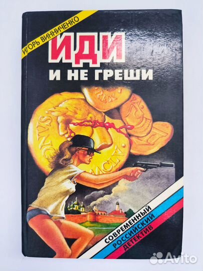 Книги из серии 