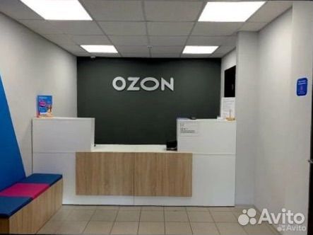 Оператор на пункт выдачи заказов