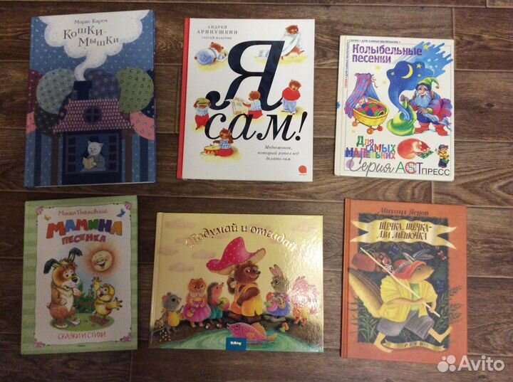 Детские книги,есть редкие