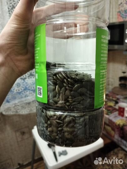 Тыквенные семечки очищенные