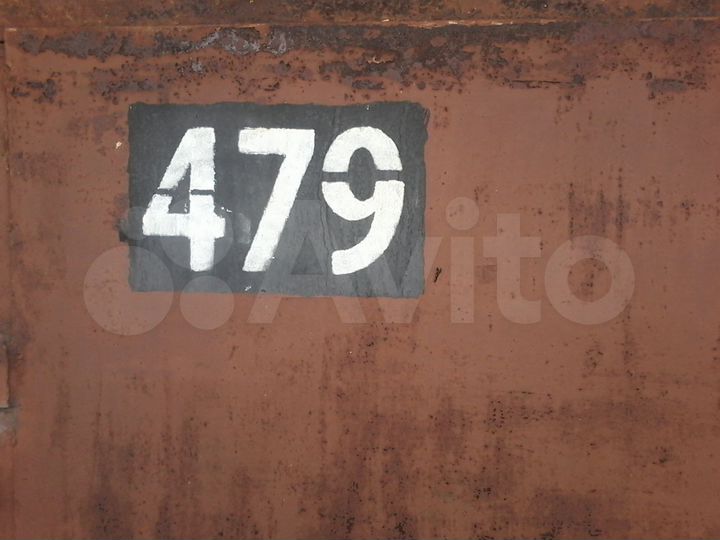 Гараж, 24 м²