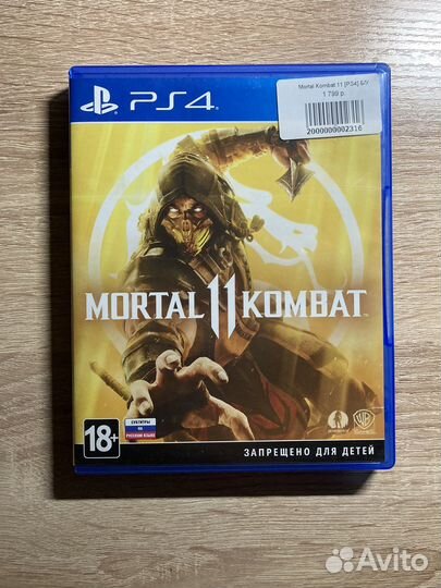 Mortal kombat 11 ultimate ps4