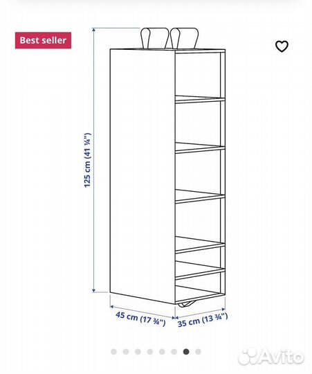 Органайзер Икеа Скубб/ikea skubb