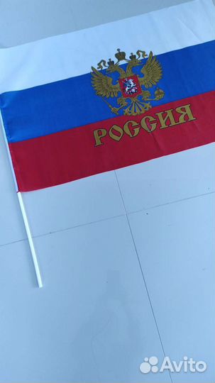 Флаг России разные размеры