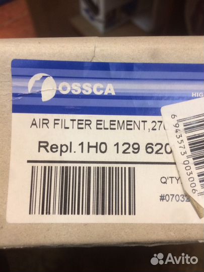 Комплект для то на AGG 2л. (Фольксваген Гольф III)