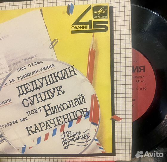 Виниловые пластинки, винил, грампластинки