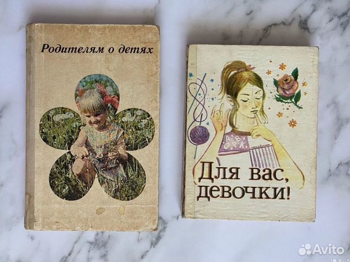 Книги СССР