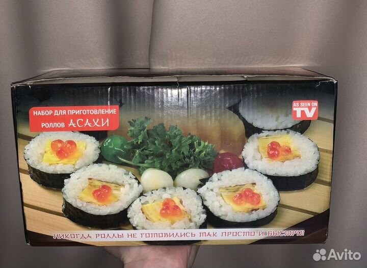 Набор для приготовления роллов