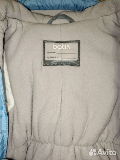 Зимний комбинезон Batik