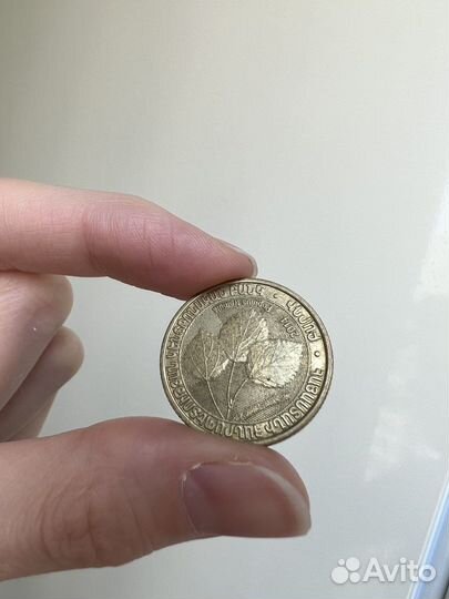 Редкая монета Армения