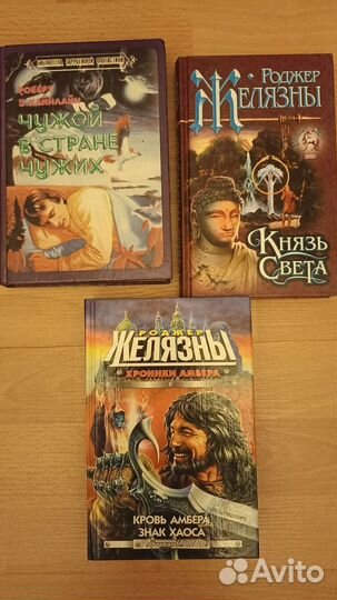 Книги