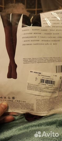 Колготки calzedonia 3/4