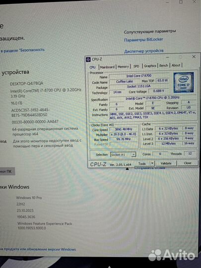 Cpu intel core i7 8700